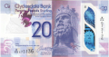 Clydesdale Bank Plc From 1982 20 Pounds, 11. 7.2019